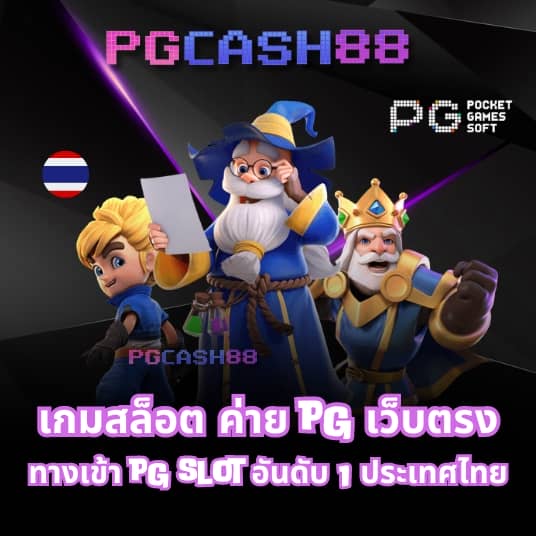 สล็อตใหม่ล่าสุด