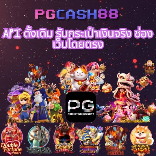 สล็อตใหม่ล่าสุด
